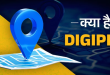 Photo of  क्या है DIGIPIN, क्या हैं इसके फायदे; अपना कोड कैसे जनरेट करें?