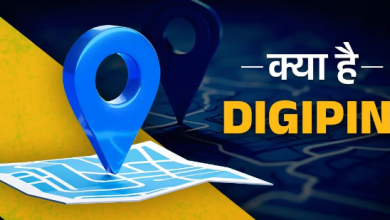 Photo of क्या है DIGIPIN, क्या हैं इसके फायदे; अपना कोड कैसे जनरेट करें?