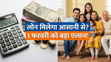 Photo of  क्या पेंशन पर टैक्स होगा खत्म? बीमा और लोन पर बजट से पहले उठी ये 5 बड़ी मांगें