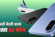Photo of OnePlus का 7100 mAh बैटरी वाला 5G फोन सिर्फ 22,999 में…