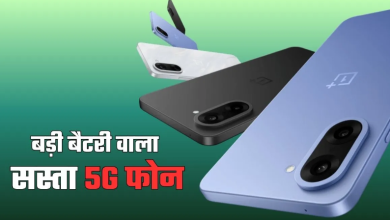 Photo of OnePlus का 7100 mAh बैटरी वाला 5G फोन सिर्फ 22,999 में…