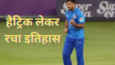 Photo of इतिहास के पन्नों में Mujeeb Ur Rahman का नाम दर्ज