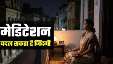Photo of रोज रात को सोने से पहले करें सिर्फ 5 मिनट का मेडिटेशन