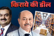 Photo of इस अरबपति से 100 करोड़ किराया वसूलेंगे अदाणी, 28 साल के लिए हुई है डील