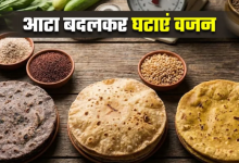 Photo of रागी, गेहूं या बेसन: वजन घटाने के लिए किसकी रोटी है सबसे बेस्ट? 