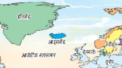 Photo of ग्रीनलैंड में छिपा कौन-सा खजाना, जिस पर है ट्रंप की टेढ़ी नजर? 