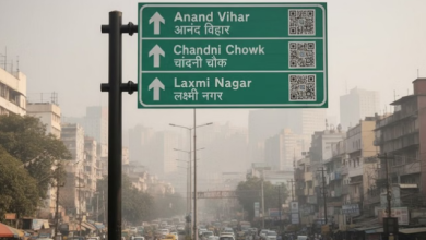 Photo of दिल्ली: सड़कों के किनारे लगेंगे क्यूआर कोड वाले साइनबोर्ड