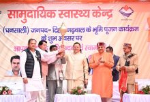 Photo of सीएम धामी ने टिहरी के घनसाली में ₹41.21 करोड़ की विभिन्न विकास योजनाओं का लोकार्पण एवं शिलान्यास किया