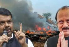 Photo of अजित पवार के प्लेन क्रैश को लेकर सीएम फडणवीस ने की CBI जांच की मांग