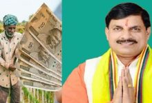 Photo of किसानों को मोहन सरकार की एक और सौगात…