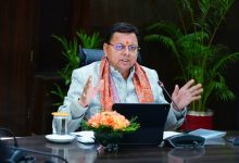 Photo of कानून व्यवस्था, प्रशासनिक कार्यशैली मे लापरवाही बर्दाश्त नहीं – सीएम धामी