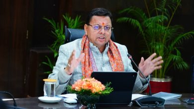 Photo of कानून व्यवस्था, प्रशासनिक कार्यशैली मे लापरवाही बर्दाश्त नहीं – सीएम धामी