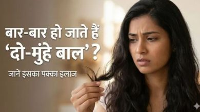 Photo of क्या आपके बाल भी नीचे से झाड़ू जैसे हो गए हैं?