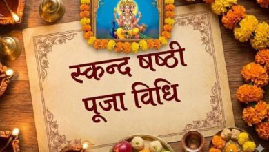 Photo of स्कन्द षष्ठी व्रत पर इस विधि से करें पूजा