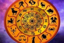 Photo of 12 फरवरी 2026 का राशिफल