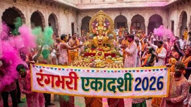 Photo of रंगभरी एकादशी के दिन करें मां लक्ष्मी के इन शक्तिशाली मंत्रों का जप