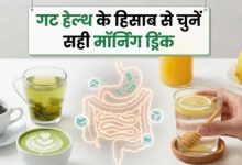Photo of सुबह उठकर क्या पीते हैं आप? ब्लैक कॉफी, ग्रीन टी या माचा