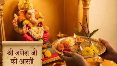 Photo of द्विजप्रिय संकष्टी चतुर्थी पर करें ये विशेष आरती, मिलेगा भगवान गणेश का आशीर्वाद