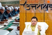 Photo of Madrasa Syllabus में उत्तराखंड बोर्ड का पाठ्यक्रम लागू किया जाएगा