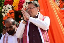 Photo of जनजाति समागम में प्रतिभाग करने पहुंचे सीएम  धामी, पौणा नृत्य के साथ हुआ भव्य स्वागत