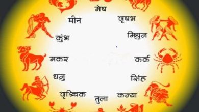 Photo of 04 फरवरी 2026 का राशिफल