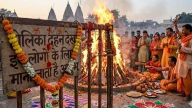 Photo of भूलकर भी ये लोग न देखें जलती हुई होलिका