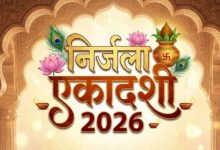 Photo of निर्जला एकादशी पर ऐसे करें तुलसी चालीसा का पाठ