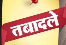 Photo of नए तबादला सीजन में 40 हजार से ज्यादा कर्मचारियों के नहीं होंगे तबादले