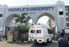 Photo of पीपुल्स विवि को बम से उड़ाने की धमकी, ई-मेल में साइनाइड बम का दावा