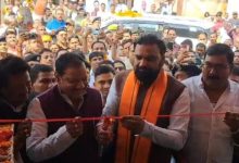 Photo of  बिहार: 1.40 करोड़ से बने अवर निबंधन कार्यालय का उद्घाटन