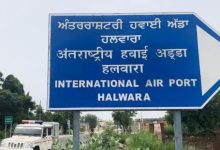 Photo of  हलवारा एयरपोर्ट से एयर इंडिया शुरू करेगा दो उड़ान, एयरफोर्स ने दी मंजूरी