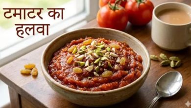 Photo of इस बार वीकेंड पर ट्राई करें ‘टमाटर का हलवा’, मेहमान भी पूछेंगे रेसिपी