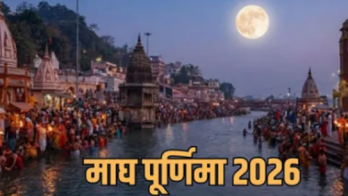 Photo of माघ पूर्णिमा के दिन इस मुहर्त में करें भगवान विष्णु की पूजा