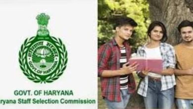 Photo of हरियाणा में स्टेनो की भर्ती के लिए आवेदन शुरू