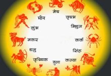 Photo of 10 फरवरी 2026 का राशिफल