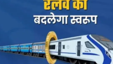 Photo of भारतीय रेलवे को मिलेगी नई गति