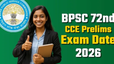 Photo of बीपीएससी ने सीसीई 72वीं प्रारंभिक परीक्षा तिथि का किया एलान