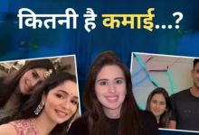 Photo of Arjun Tendulkar और उनकी मंगेतर Saaniya Chandhok की कितनी है कमाई?