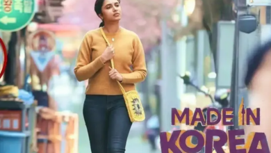 Photo of Netflix ने किया Made In Korea की रिलीज डेट का एलान