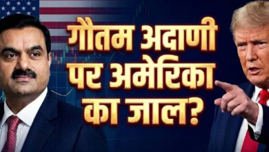 Photo of गौतम अदाणी को ट्रंप के US ने क्यों किया टारगेट, हिंडनबर्ग से लेकर SEC और WSJ तक
