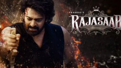 Photo of सिनेमाघरों का घाटा OTT पर पूरा करेंगे प्रभास, कब और किस प्लेटफॉर्म पर देखें हॉरर कॉमेडी?