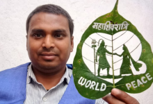 Photo of महाशिवरात्रि पर मधुरेंद्र कुमार की अनोखी लीफ आर्ट! छोटे पत्ते पर उकेरी भगवान शिव-पार्वती की आकृति
