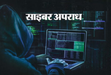 Photo of  साइबर ठग ने खुद को आईपीएस अधिकारी बताकर महिला को धमकाया, 15.30 लाख रुपये ठगे