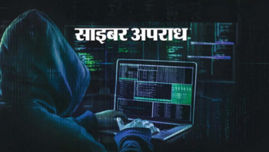 Photo of  साइबर ठग ने खुद को आईपीएस अधिकारी बताकर महिला को धमकाया, 15.30 लाख रुपये ठगे