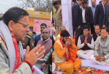 Photo of  सीएम धामी का टनकपुर दौरा, शारदा कॉरिडोर के शिलान्यास समारोह और माघ खिचड़ी कार्यक्रम में लिया हिस्सा