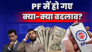 Photo of  ₹7.5 लाख तक निवेश टैक्स फ्री, सैलरी वालों पर असर; कर्मचारियों और कंपनियों को क्या फायदा?