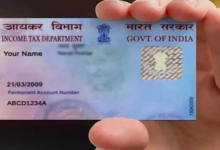 Photo of Pan Card में मोबाइल नंबर कैसे करें चेंज, देखें प्रोसेस