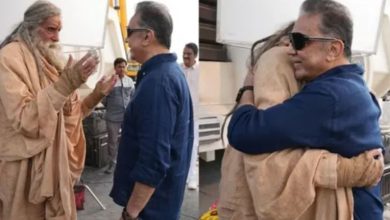 Photo of कमल हासन से 40 साल बाद हुई Big B की मुलाकात