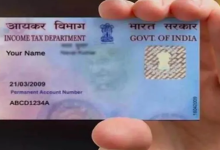 Photo of Pan Card के लिए कैसे करें ऑनलाइन अप्लाई, क्या है तरीका?