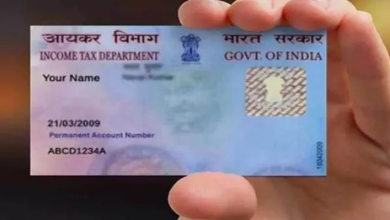 Photo of Pan Card के लिए कैसे करें ऑनलाइन अप्लाई, क्या है तरीका?